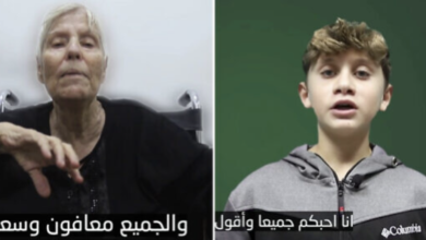 Pij Releases Coerced Video - Propaganda Of Israeli Hostages