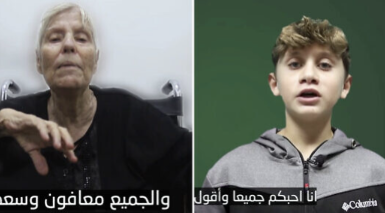 Pij Releases Coerced Video - Propaganda Of Israeli Hostages